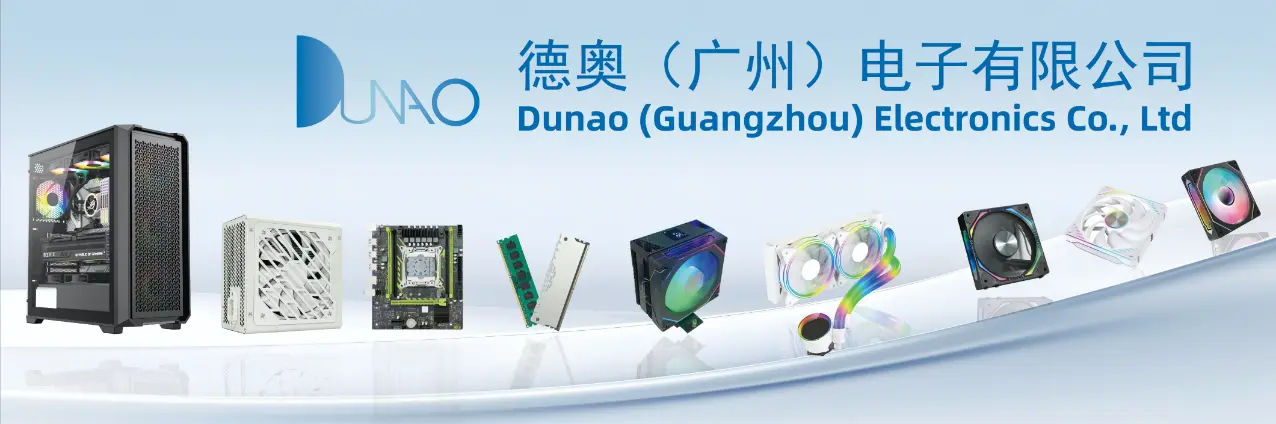 敦奥（广州）电子有限公司